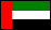 United Arab Emirates Blogs
