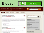 Paravin.RU - домашняя страница Дмитрия Паравина