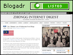 Zhongg Internet Digest